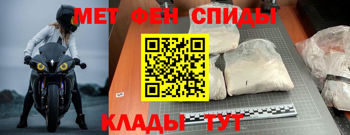 Мончегорск  Амфетамин Premium  Вход с VPN 