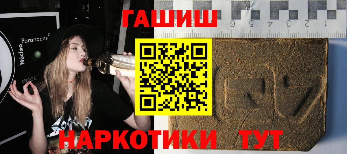 ГАШ Cannabis  Гашиш  Мончегорск  закладка  ГАШИШ 40% ТГК  Вход с VPN 