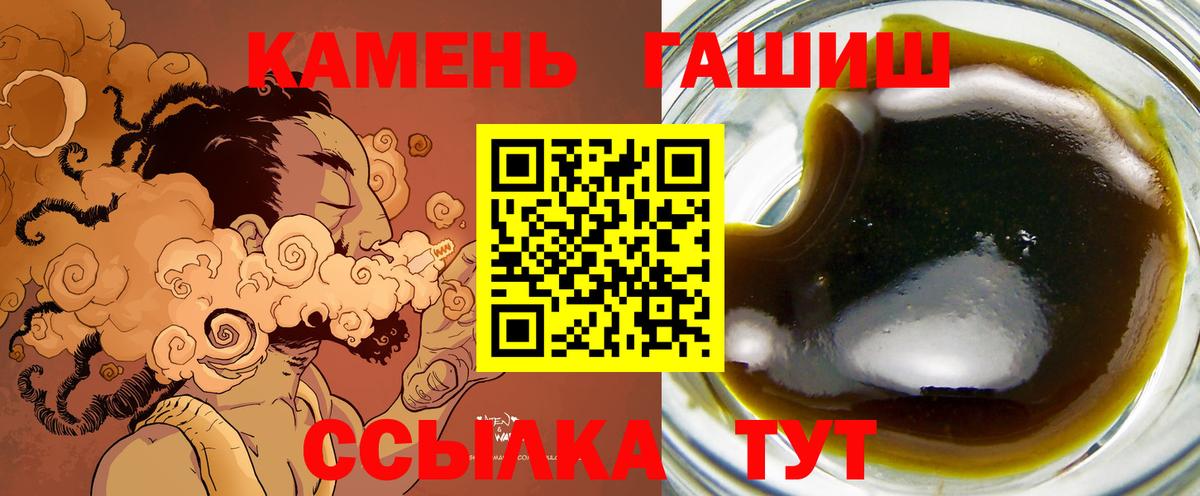 ГАШ индика сатива Мончегорск