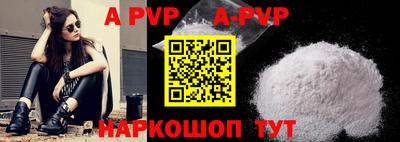 mdpv Будённовск
