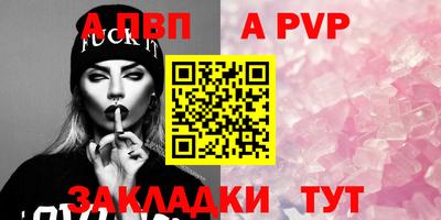 mdpv Будённовск