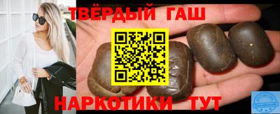 твердый Бугуруслан