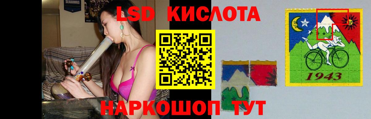 LSD-25 экстази ecstasy  Лсд 25 экстази кислота  Вход с VPN  Мончегорск 