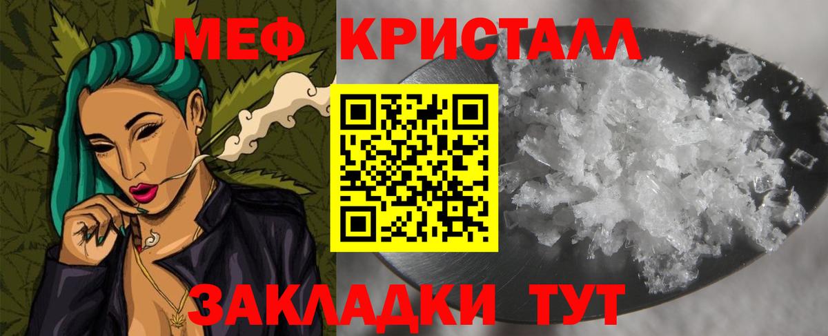 МЕФ  Мончегорск
