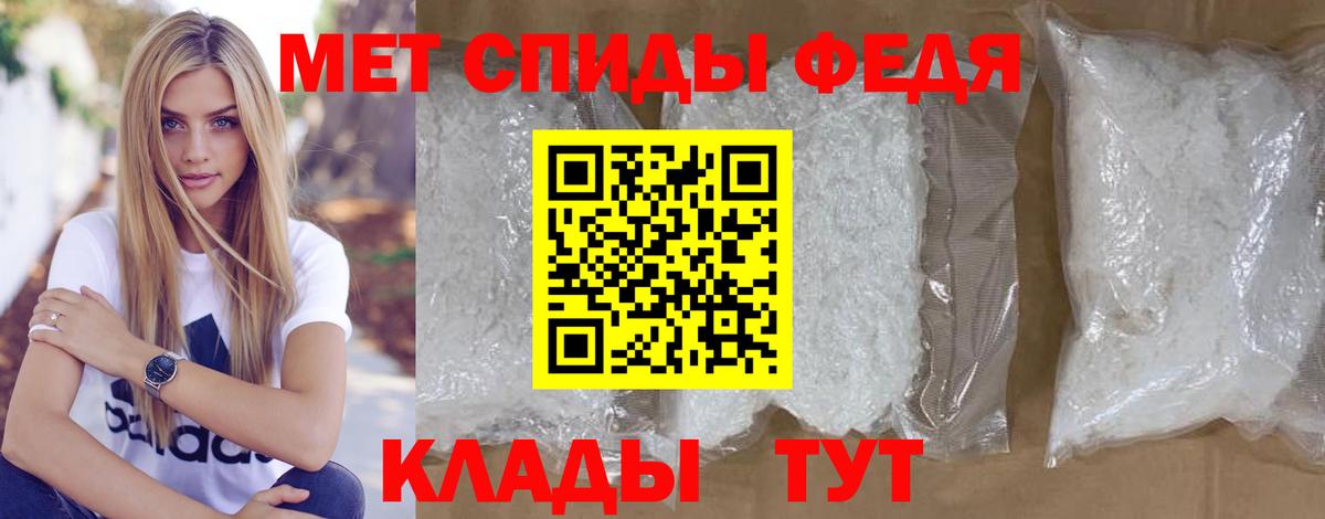 Мончегорск  Метамфетамин Methamphetamine  Метамфетамин Methamphetamine  Вход с VPN 