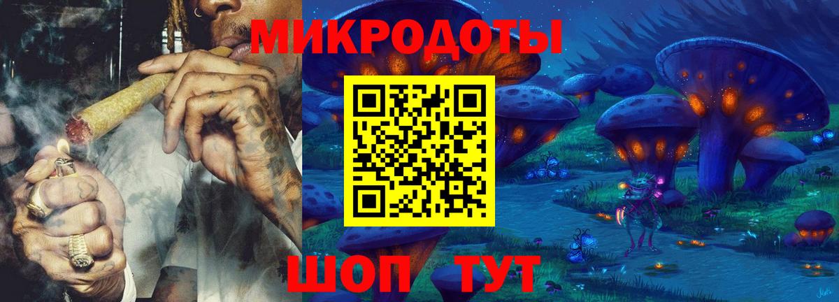 Галлюциногенные грибы GOLDEN TEACHER  Псилоцибиновые грибы Magic Shrooms  Мончегорск  Вход с VPN 